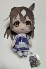 Uma Musume Pretty Derby Giant Plush Vol.6 Satono Diamond 25cm / 9.8 inch