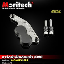 OEM Moritech Front Disc Brake Pump Cover Guard Fits For Honda Monkey #gray #gray