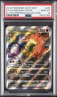 2022 POKEMON SWSH BLACK STAR PROMO #262 FULL ART/CHARIZARD VSTAR PSA 10