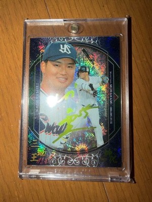 Munetaka Murakami BBM 2023 Shin-ka Foil Autograph Card /56 Limited Rare NPB