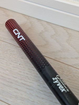 EASTON Monkey Lite XC Hi-rise 660mm | eBay