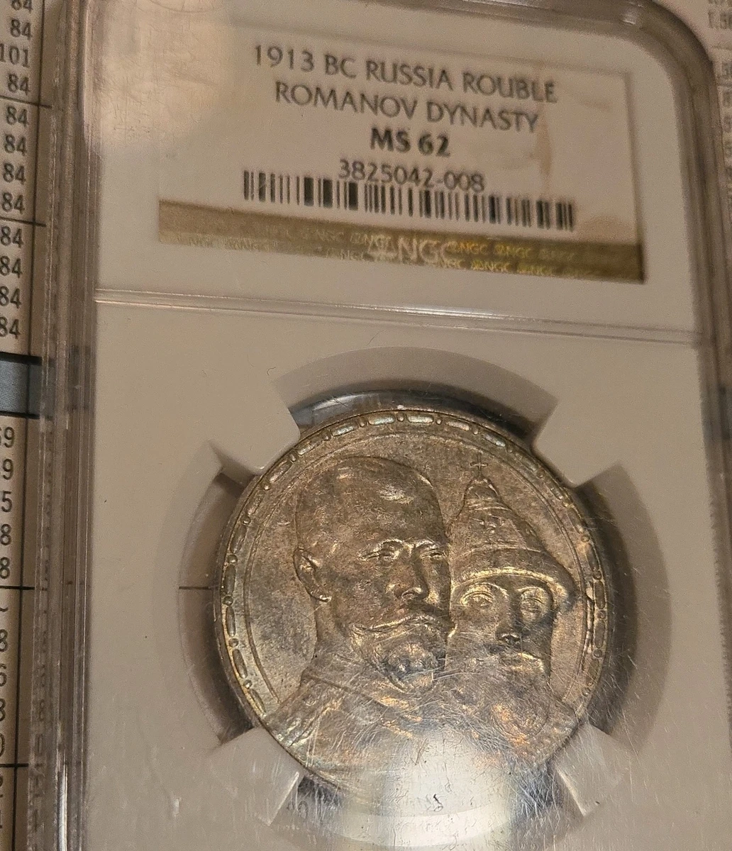 Rouble Russian Empire Coins 1913, 1 for sale | eBay