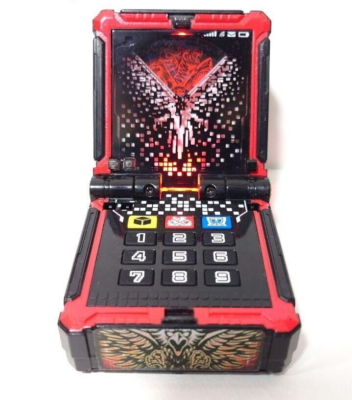 Power Rangers Doubutsu Sentai Zyuohger DX Zyuoh Changer Morpher