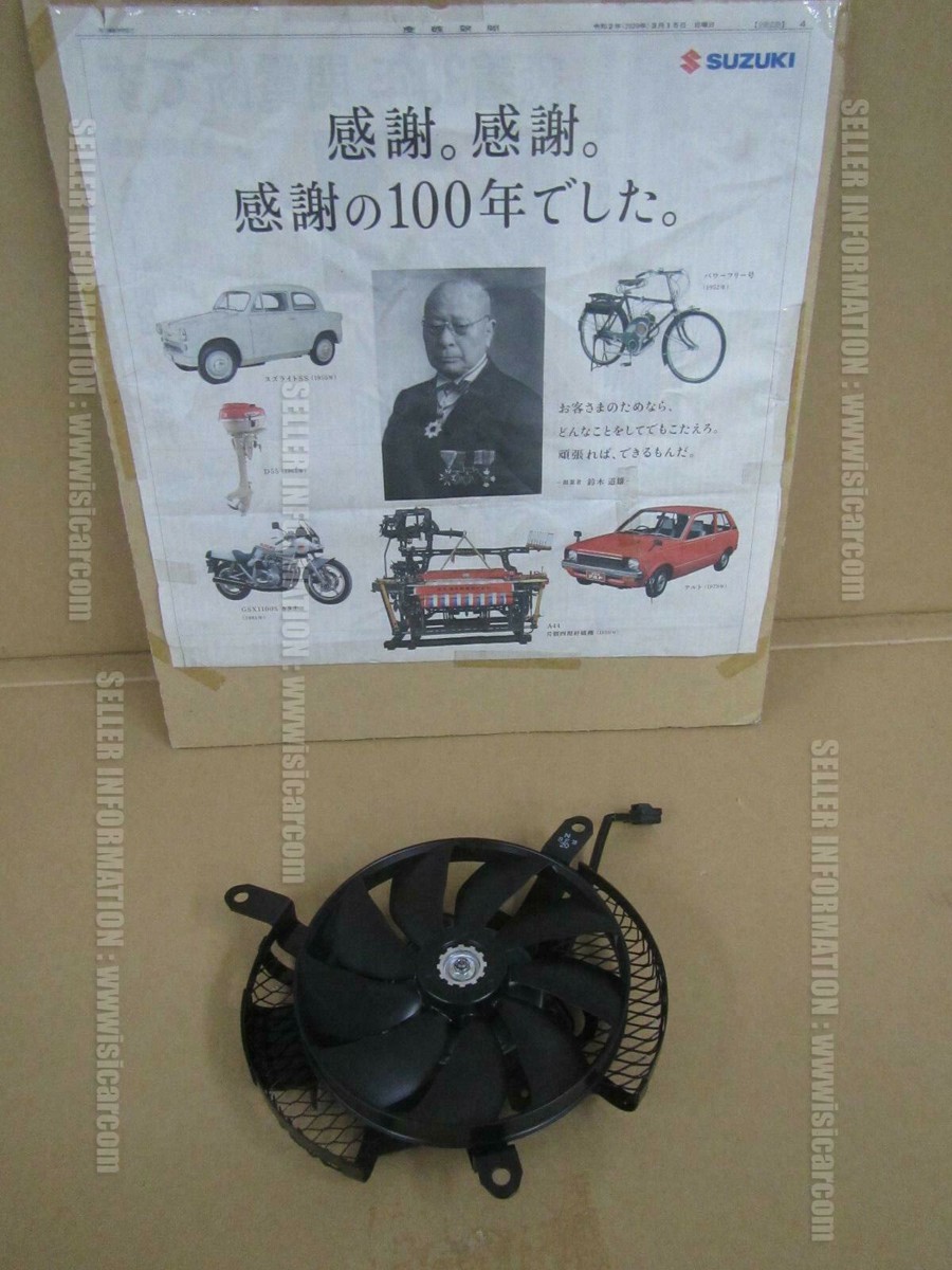 SUZUKI GSX-S750 2015-2022 FAN ASSY RADIATOR 17800-13K00 ventilador