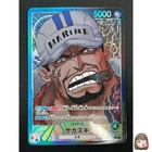 [NM] Sakazuki ONE PIECE Card Japanese OP05-041 Awakening of the New Era 26M8