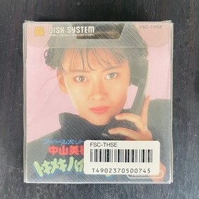 Nakayama Miho no Tokimeki High School Nintendo Famicom Disk System 1987 FSC-THSE