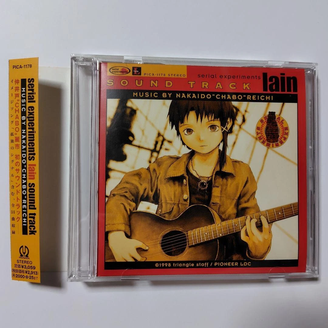 「serial experiments lain」　サウンドトラック 帯付き serial experiments lain sound track Serial Experiments Lain