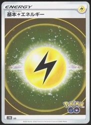 Lightning Energy (Mirror Holofoil) S10b: Pokémon GO