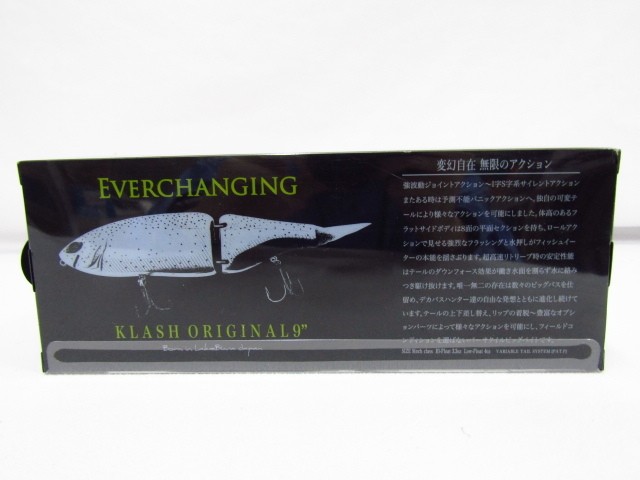 DRT KLASH9 LOW BASS-1 Versatile 9 Inch Big Swimbait for Freshwater Saltwater - Image 3