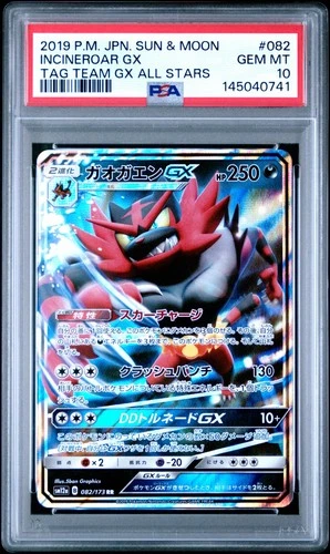 Pokemon Japanese Tag Team All Stars #082 Incineroar GX PSA 10 GEM MINT A