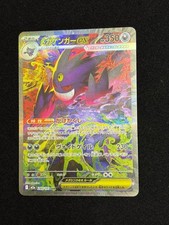 Mega Gengar ex #240 Prices | Pokemon Japanese Mega Dream ex