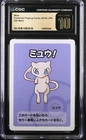 2019 Pokemon Japanese Old Maid Mew CGC 10 PRISTINE Playing Card
