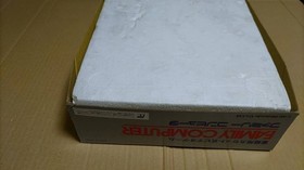 Nintendo Family Computer Console Famicom