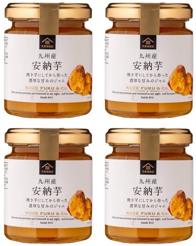 KUZE FUKU Jam Spread Anno pasta de batata canela salsa de pan japonesa 125 g - Imagen 29 de 40