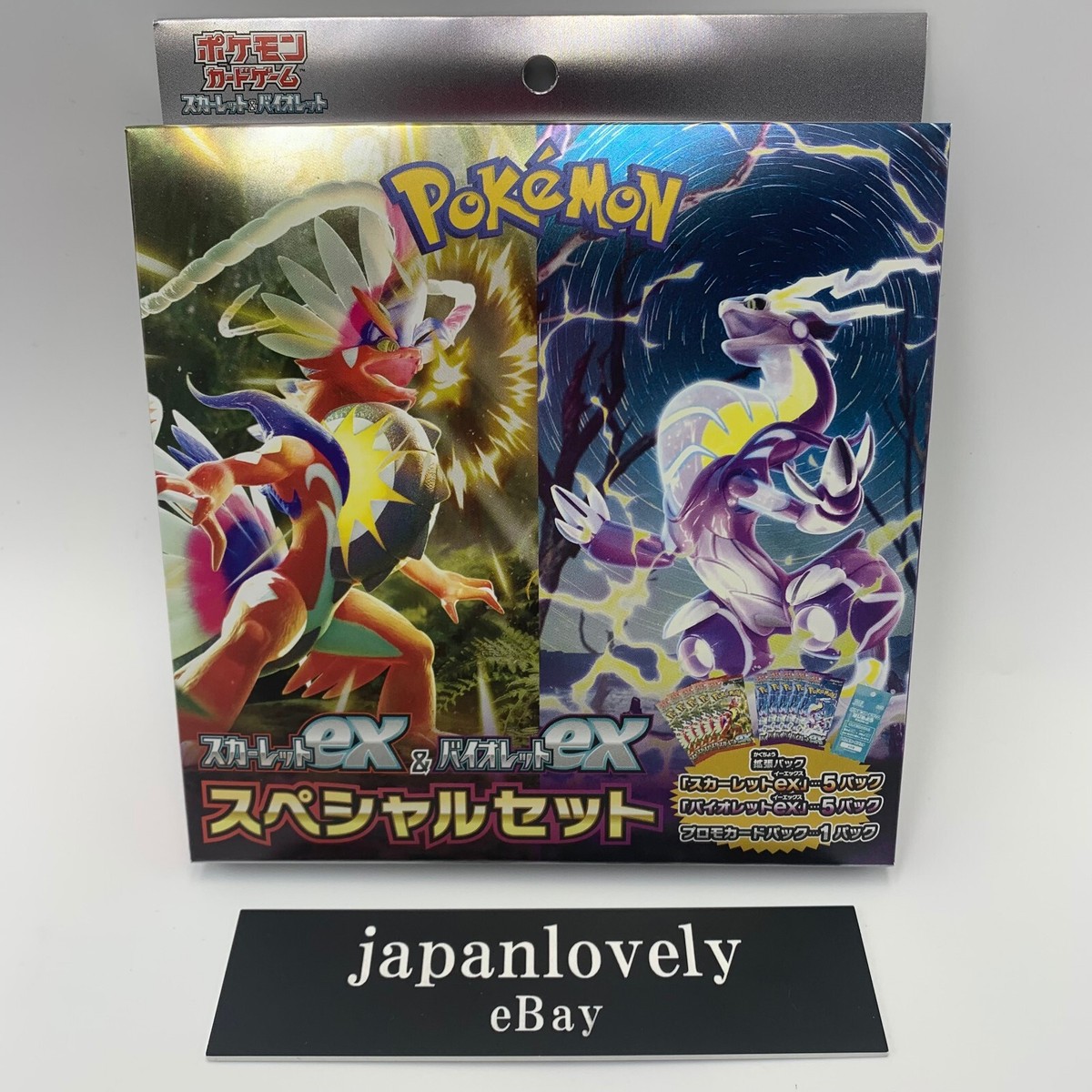Pokemon Cards Game - Scarlet ex & Violet ex Special set New Pokemon Cards Game - Scarlet ex & Violet ex Special set New