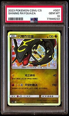 PSA 10 Gem Mint Shining Rayquaza 007/010 CSMJ 2023 Chinese PSA 10 Gem Mint Shining Rayquaza 007/010 CSMJ 2023 Chinese