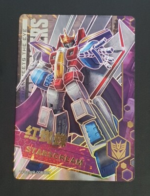 Rare STARSCREAM UR TF02-UR-008 Kayou Transformers Cybertron Collection Series 2