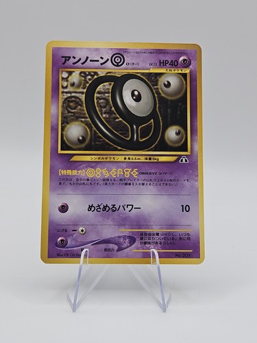 Unown O #201 Neo Premium File 2 250001