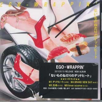 CD Ego-Wrappin' Naimononedari no Dead Heat TFCC86339 CD Ego-Wrappin' Naimononedari no Dead Heat TFCC86339