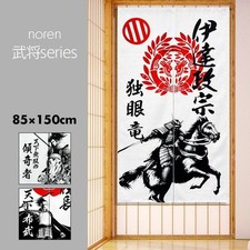 Noren Fashionable 150cm Warlord Samurai Oda Nobunaga Date Masamune Maeda Keiji