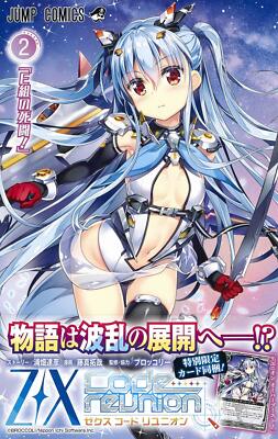 コミック　2冊 Z/X Code reunion 2 Comics with Special limited card / Manga Book