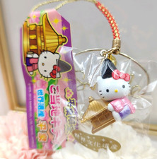 Sanrio Hello Kitty Gotochi Charm Phone Strap World Heritage Hiramune 2012