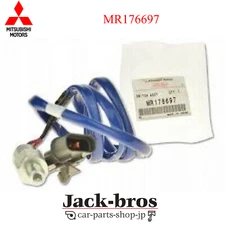 Mitsubishi Genuine OEM SWITCH, FREEWHEEL CLUTCH PAJERO/MONTERO SPORT MR176697