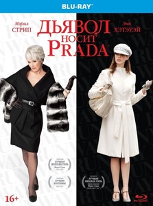 the devil wears prada spanish