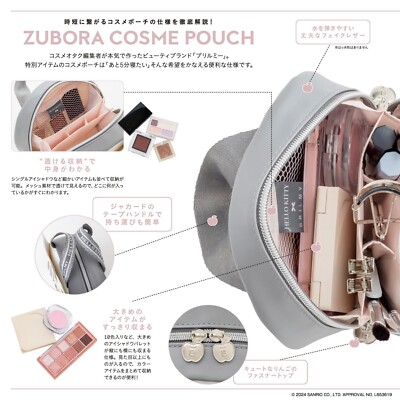 Hello Kitty BRILMY Beauty Magazine Book 2024 Cosmetic Pouch ZUBORA