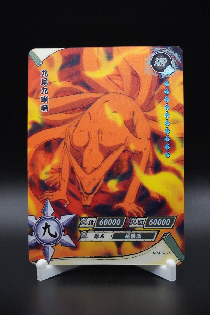 Naruto Kayou HR (001-200) 3D Anime Card - Pick Your Cards