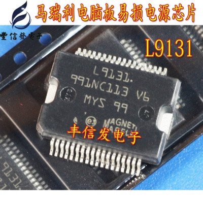 10Pcs L9131 Car engine computer power management start chips ICs SSOP36