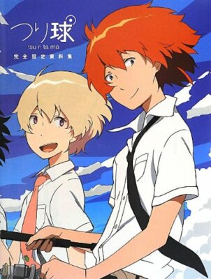 Tsuritama Complete Design Collection Anime Art Book | eBay