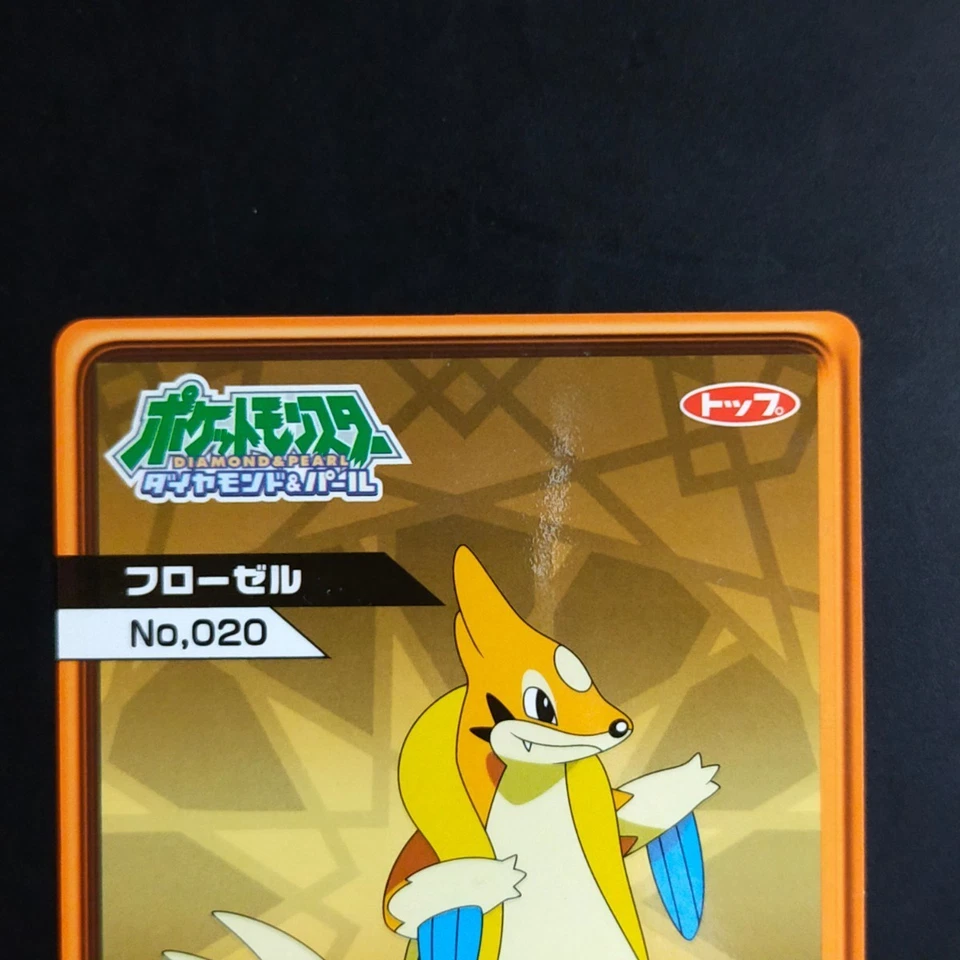 Pokémon Diamond & Pearl Glow-in-the-Dark Floatzel Card Fluorescent H Used - Image 2 of 4