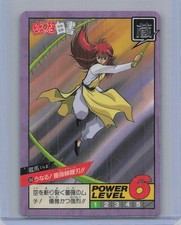 Yu Yu Hakusho Super Battle Card 160 Kurama Rose Whip Power Level 6 1994 Japanese