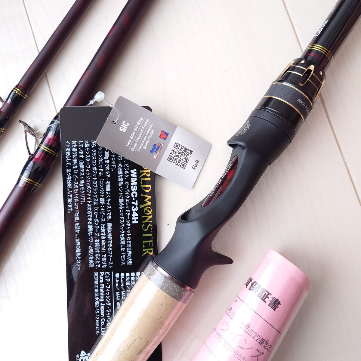 Abu Garcia WORLD MONSTER WMSC-734H Heavy 7.3ft Monster Abu Garcia WORLD MONSTER WMSC-734H Heavy 7.3ft Monster