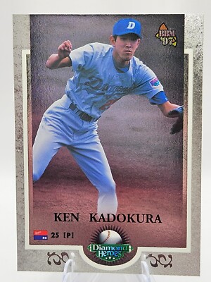 1997 BBM Ken Kadokura Diamond Heroes #163 Japanese Card Baseball