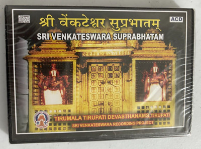 Sri Venkateswara Suprabhatam T.T.D CD M. Balamuralikrishna M.S. Subbulakshmi
