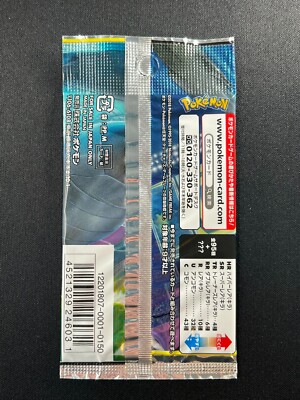 Pokémon Sun Moon Expansion Pack Sports Trading Card for sale