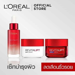 revitalift night serum