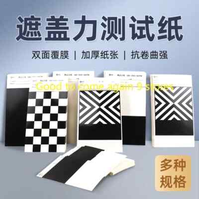 Hiding Power Paper Coating Test Cardboard Contrast Ratio Reflectance Test Paper 