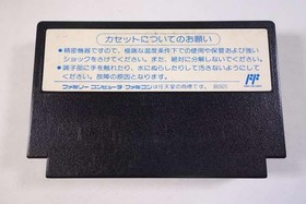 Battletoads Famicom NES Japan NCS-8T Masaya Cartridge Only Beat em up B1020