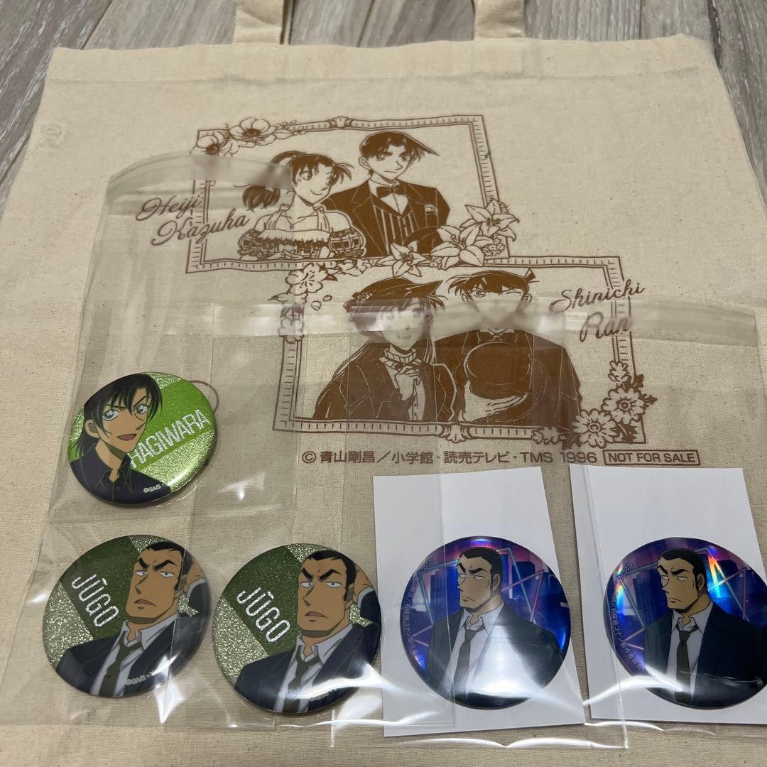Detective Conan Pins Set Yokomizo Shugo & Hagiwara Kenji Unused