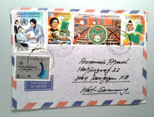 1983 Libya Airmail Cover to West Germany - Gaddafi Green Book & WHO - Tripoli