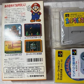 Mario Famicom Box Manual Japan Region