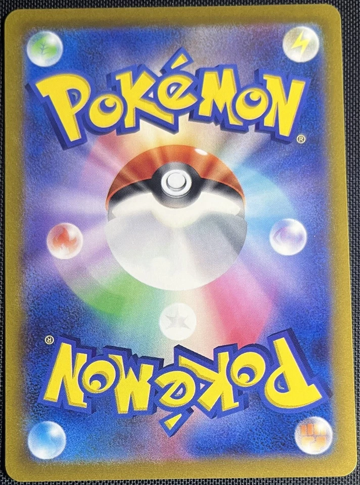 Lechonk 067/078 Pokemon Japanese Scarlet & Violet EX sv1S 2023 - Image 2 of 2