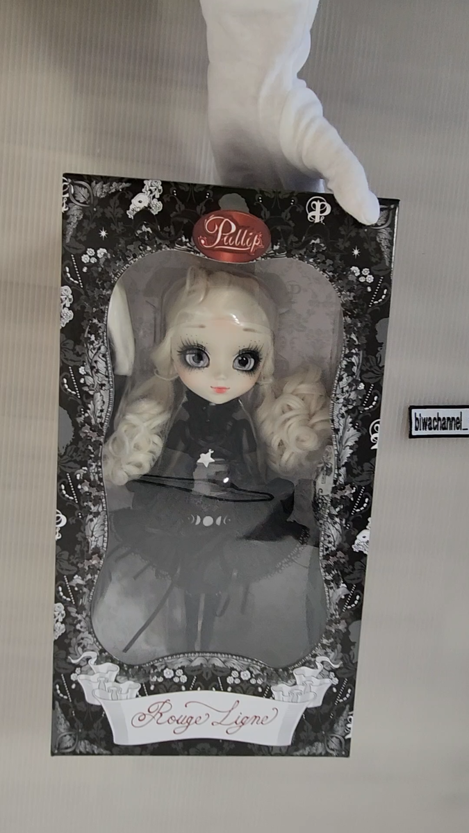Groove Pullip Mayle P-294 Fashion Doll Figure Tracking With Groove Pullip Mayle P-294 Fashion Doll Figure Tracking With