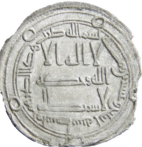 Umayyad dynasty, 1000+ Year Old Silver Dirham (Era Of Ali, Muʿāwiyah, & Quraysh) - Picture 2 of 5