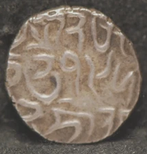 India - Kashmir, VS140 (1893) 1/2 Rupee, Y20, silver, EF, 5-3