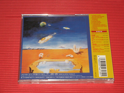 4BT FLIED EGG DR.SIEGEL'S FRIED EGG SHOOTING MACHINE JAPAN CD | eBay