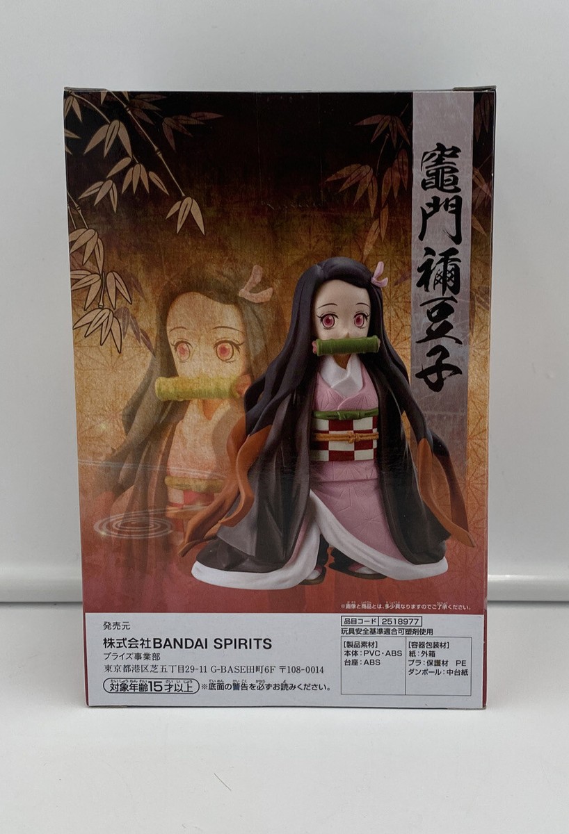 Banpresto Demon Slayer Kimetsu no Yaiba Figure Child Chibi Nezuko